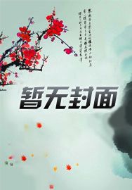 牧者密续